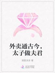 汉祚承唐 txt