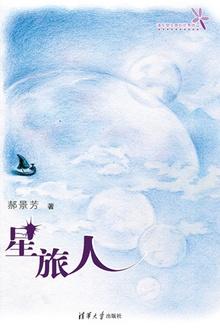 大罗境天