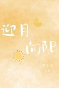 王爷急疯了最新章节_