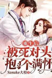 男主顾景阳女主谢华琅