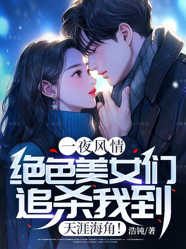 顾景阳谢华琅