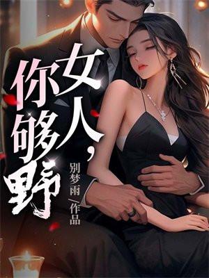 四合院怼人