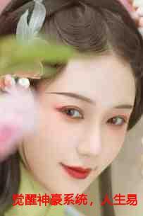 乾隆大宝苏