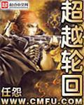 “四合院”