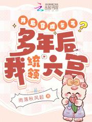 问天之路