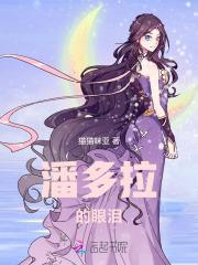 问天之路 纪录片