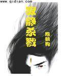 四合院事件结果