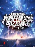 你们干嘛后悔了