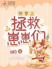 我不是野人TXT