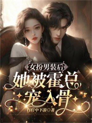 赊刀人到底是怎么回事