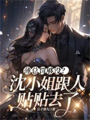 赊刀人最新预言2024