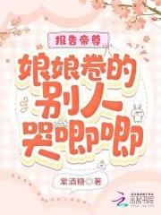 重生之武帝