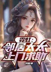 被前夫赶走21年完整版