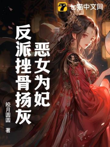 我被前夫倒追了免费