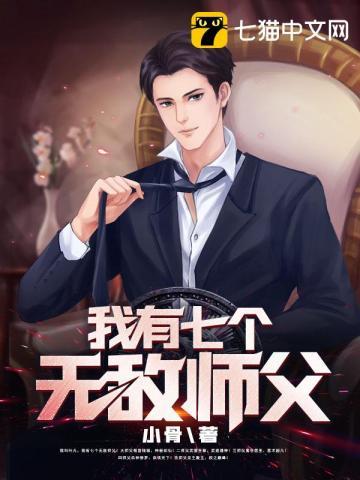 我有一个修仙世界TXT