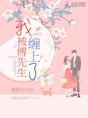 赵思健简介