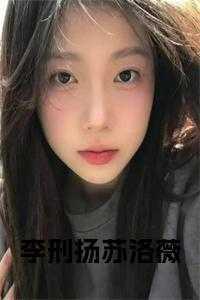 赵思思女主角