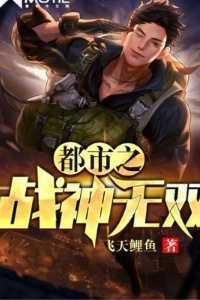 女主赵思甜男主叶建军的