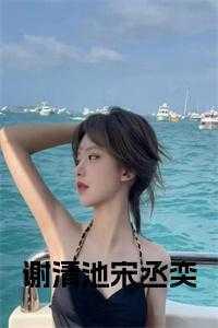 神魔子枫 悟玄人
