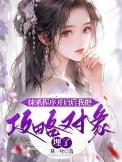 紫枫 神魔