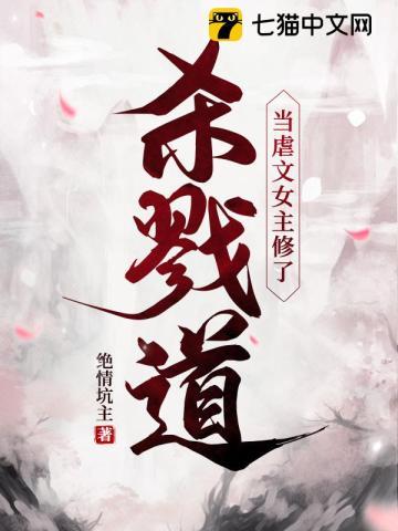 我有一个修仙世界顶点网