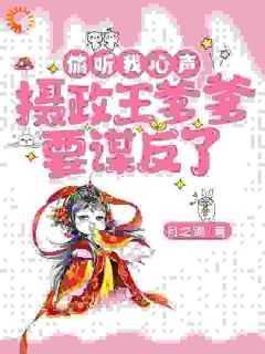反派你要退婚后悔关我屁事境界划分