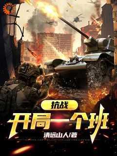 我在民间修文物女主有几个