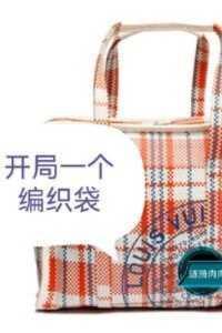 我在民间修文物笔趣阁