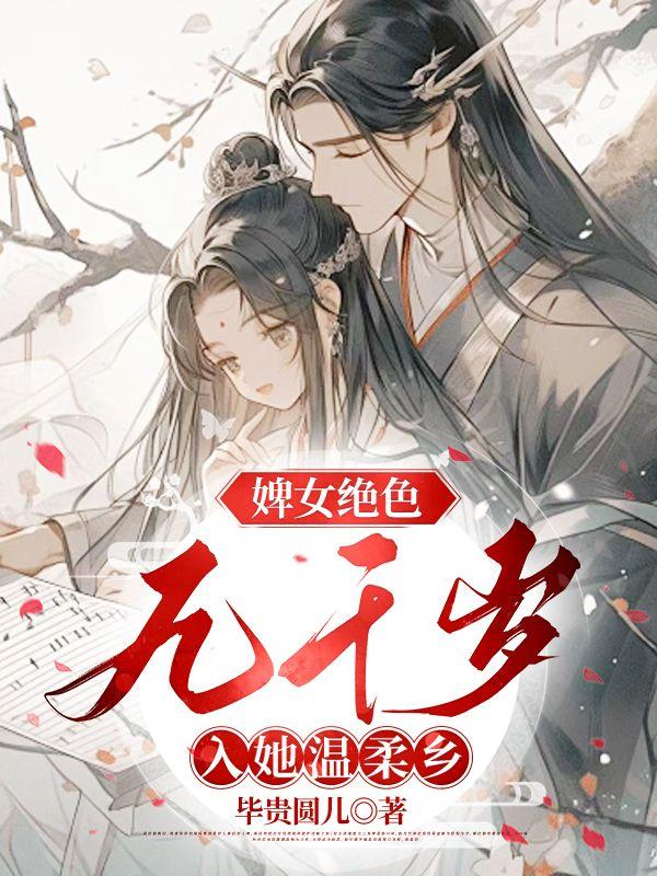 游戏大亨百科