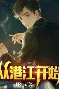 徒儿下山去祸害你师姐吧主角叶辰和萧妃