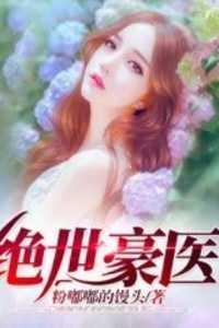 下山去祸害你师姐吧 演员表