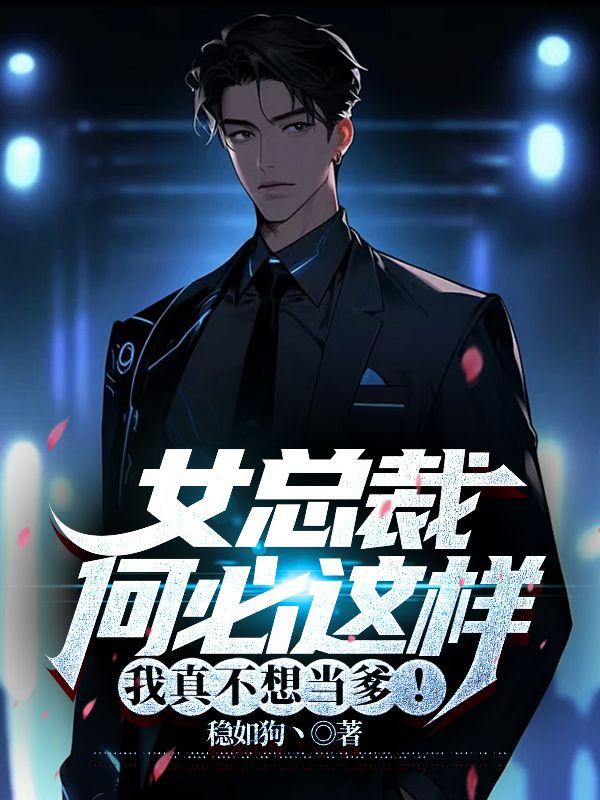 下山去祸害你师姐吧王令