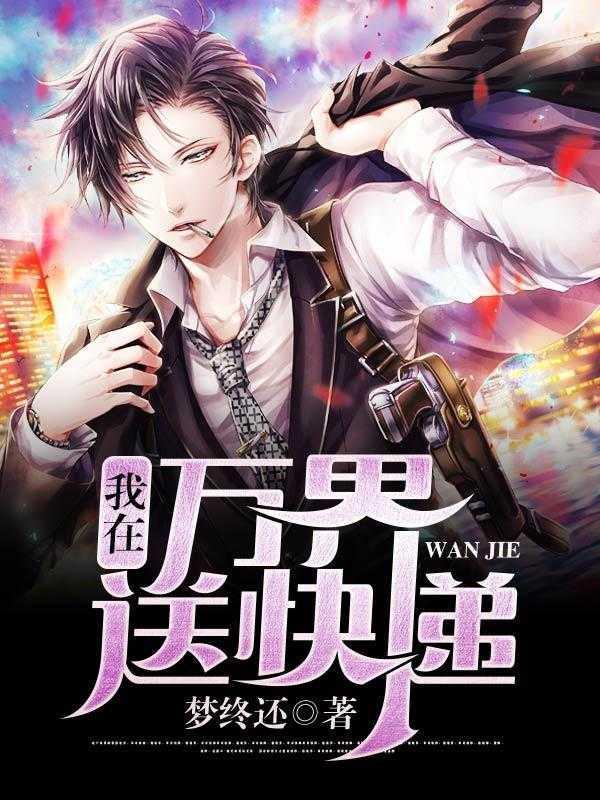 沈梦逸个人资料