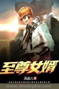 秦朗沈梦溪