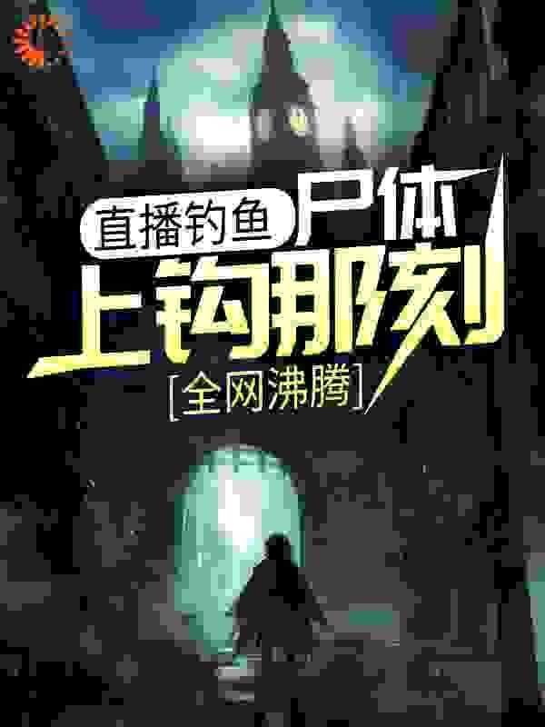 不想上位的宠妃不是好妃全文免费阅读