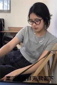 盗薮怎么读