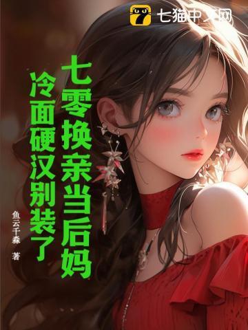 裴总是什么