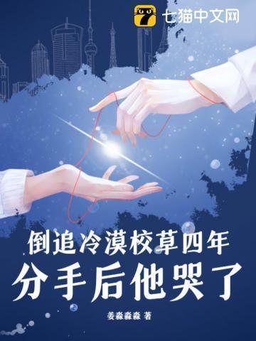 我的运气开了挂txt