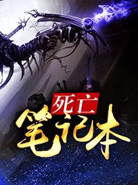 1986东北旧事TXT