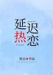 程度人民的名义是谁派的