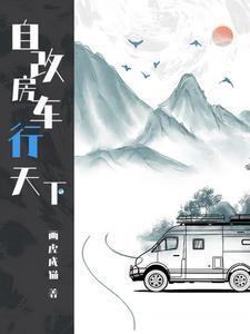 1986东北旧事最新章