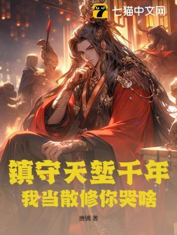 1986东北旧事免费阅读