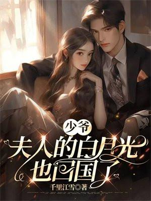 女主叫闻梨