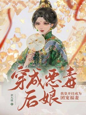 傲世奇才全文免费阅读