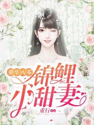 傲世奇才最新章节免费阅读