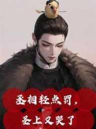 廖凡白宇