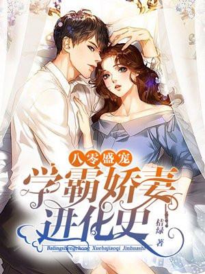 廖晨宇男朋友
