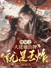 律法太过仁慈