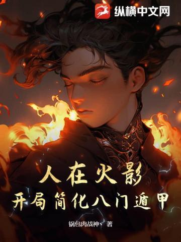 律法太过仁慈吾来审判人间无删减