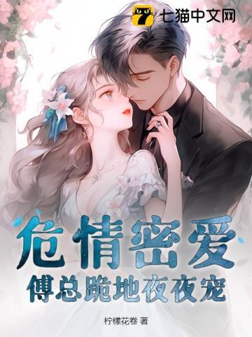 九玄之王TXT